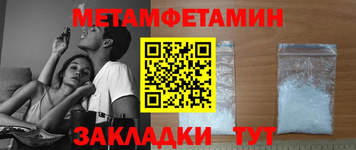 АМФЕТАМИН  Амфетамин 98%  Вход с VPN  Ростов Великий  АМФЕТАМИН 