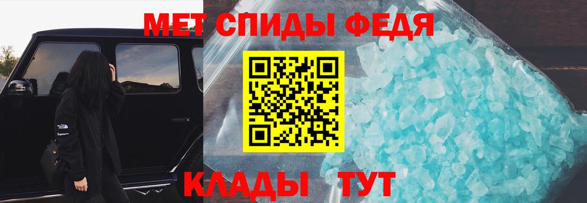 Амфетамин 97% Ростов Великий