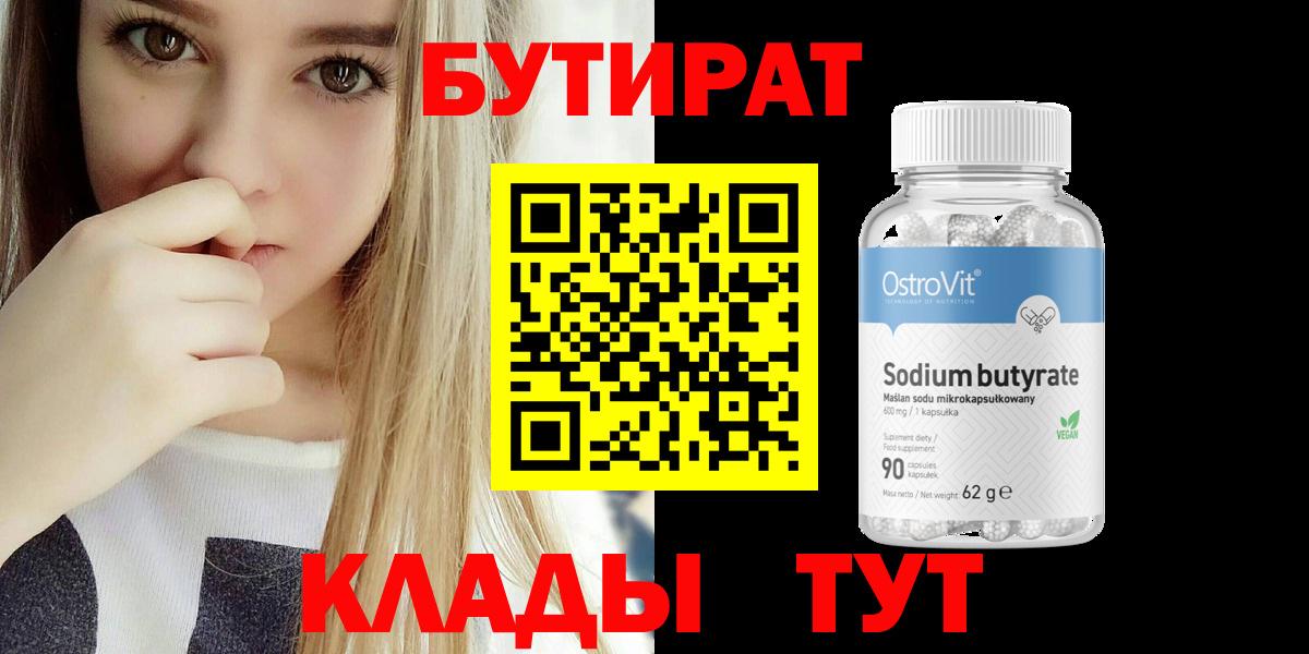 Марихуана Ростов Великий