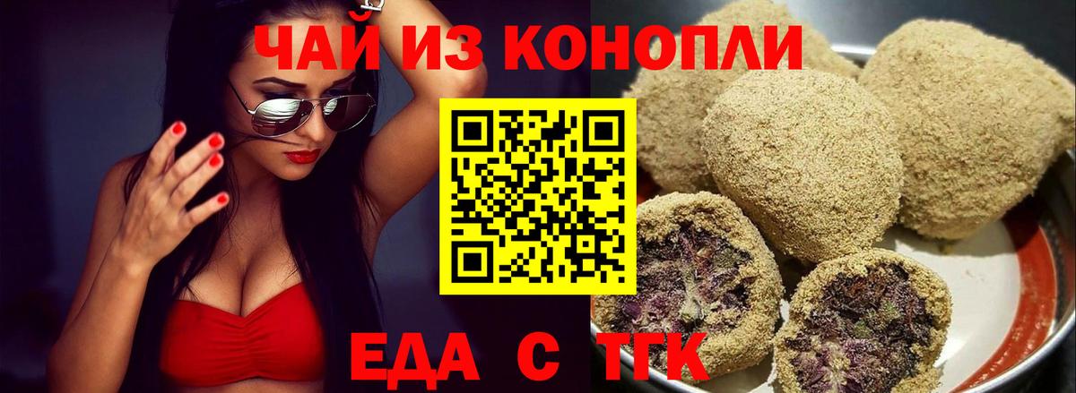Ростов Великий  Canna-Cookies конопля  Вход с VPN 