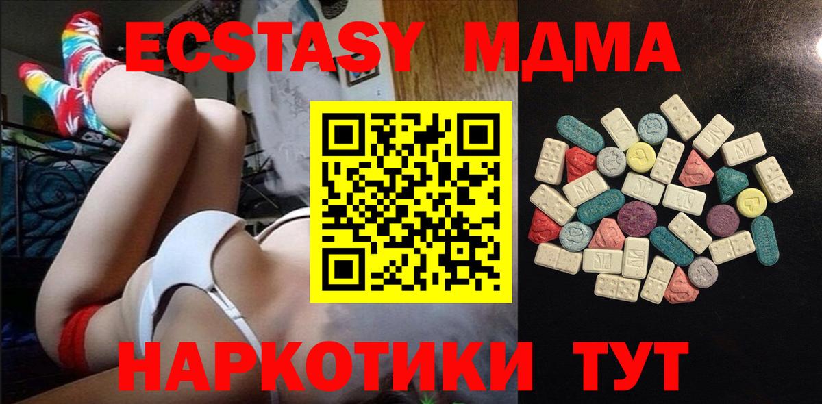 Ecstasy  Ecstasy Cube  ЭКСТАЗИ VHQ  Вход с VPN  Ростов Великий 