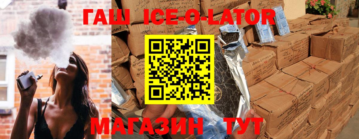 ГАШИШ Изолятор  Вход с VPN  Ростов Великий 