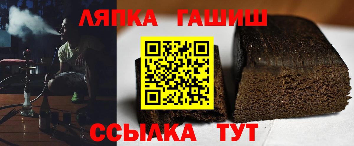 ГАШИШ Cannabis Ростов Великий