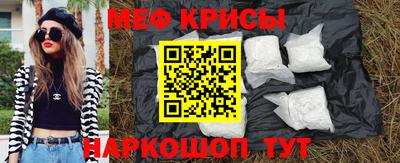 стафф Кизляр