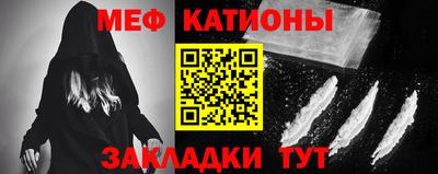 таблы Бузулук