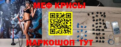 таблы Бузулук