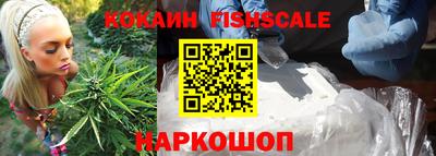 кокаин Бугуруслан