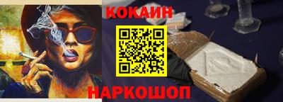 кокаин Бугуруслан