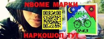 таблы Бузулук