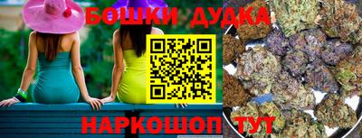 кокаин Бугуруслан