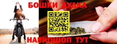 таблы Бузулук