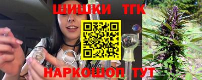 таблы Бузулук