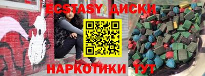 таблы Бузулук