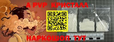 кокаин Бугуруслан