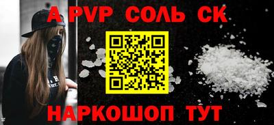 гидропоника Будённовск