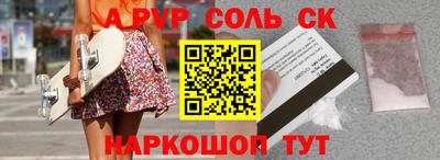 таблы Бузулук