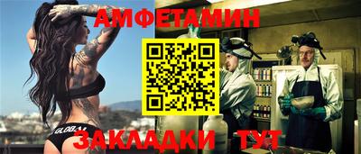 таблы Бузулук