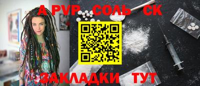 кокаин Бугуруслан