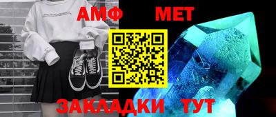 таблы Бузулук