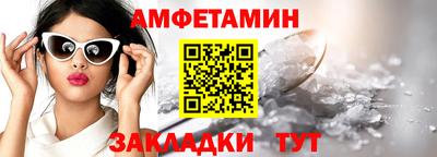 таблы Бузулук