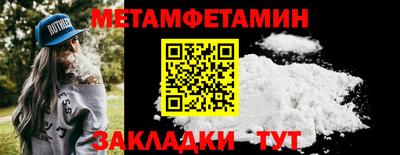 таблы Бузулук