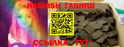 таблы Бузулук