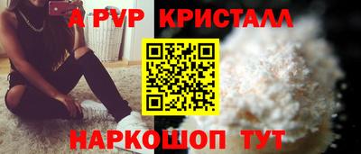 таблы Бузулук