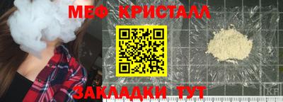 кокаин Бугуруслан