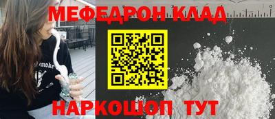 мефедрон Кизилюрт