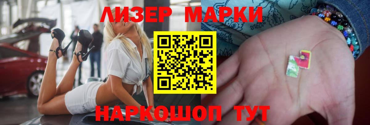Лсд 25 экстази кислота  Вход с VPN  Ростов Великий  Лсд 25 экстази кислота 