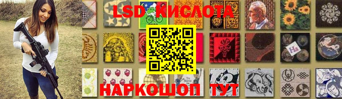 Лсд 25 экстази ecstasy Ростов Великий