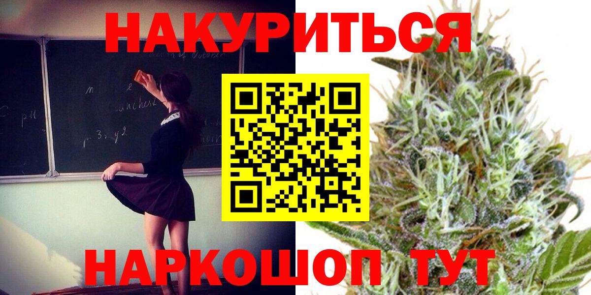 Ростов Великий  Канабис VHQ  Вход с VPN  Бошки Шишки конопля  Бошки Шишки OG Kush  Шишки марихуана THC 21% 